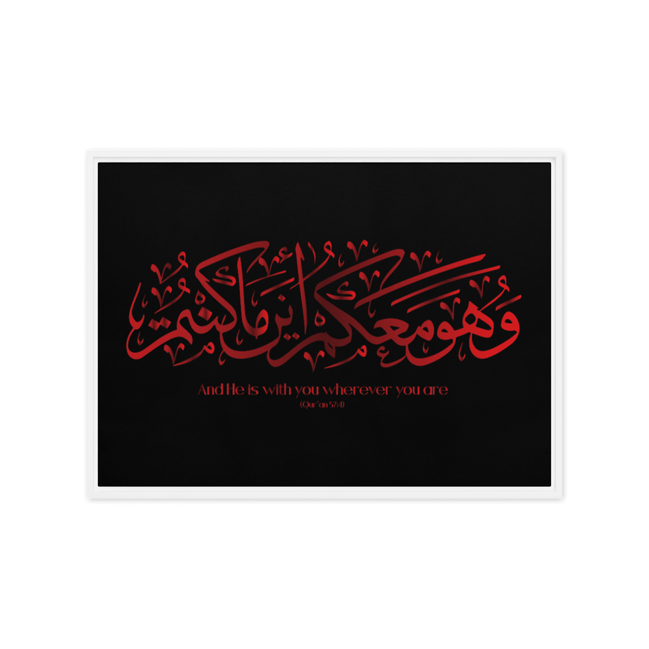 Wahuwa Ma'akum Red Framed Canvas – Islamic calligraphy canvas | Nurul Khatt