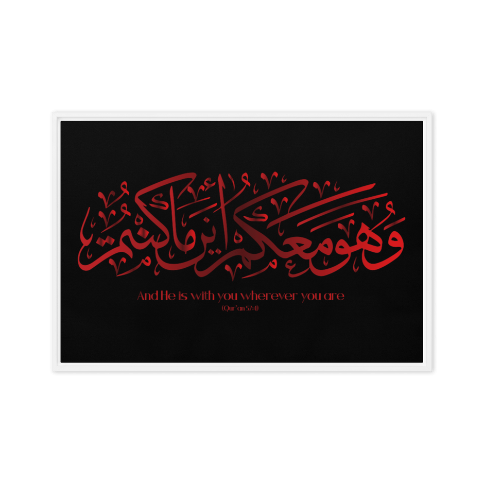 Wahuwa Ma'akum Red Framed Canvas – Islamic calligraphy canvas | Nurul Khatt