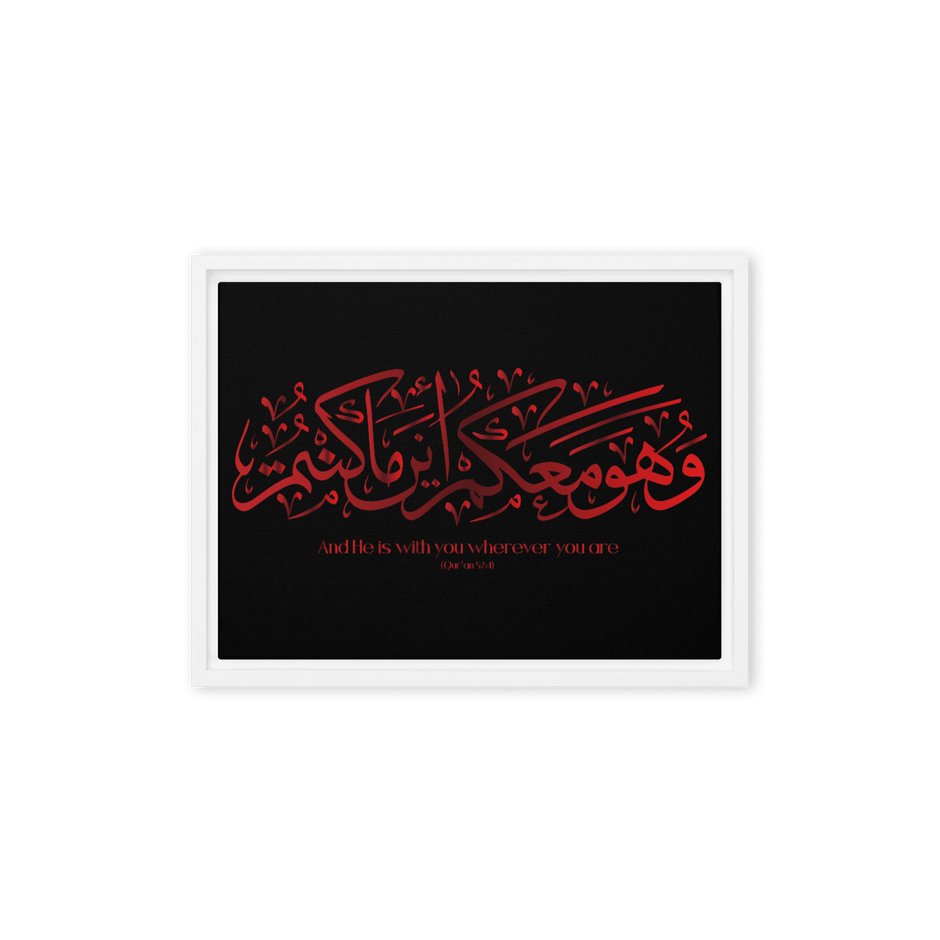 Wahuwa Ma'akum Red Framed Canvas – Islamic calligraphy canvas | Nurul Khatt