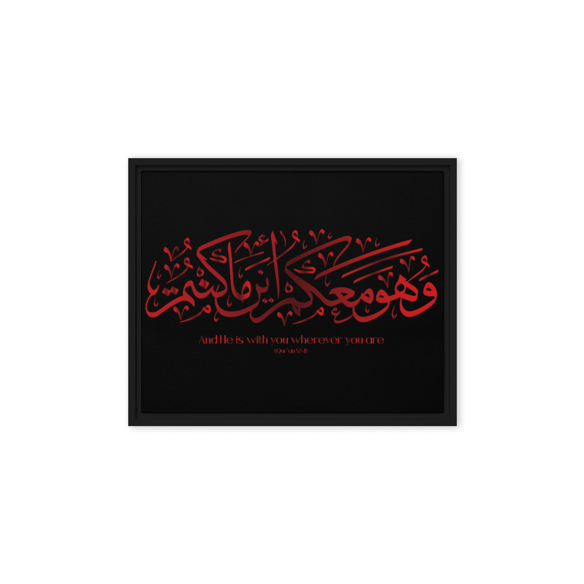 Wahuwa Ma'akum Red Framed Canvas – Islamic calligraphy canvas | Nurul Khatt