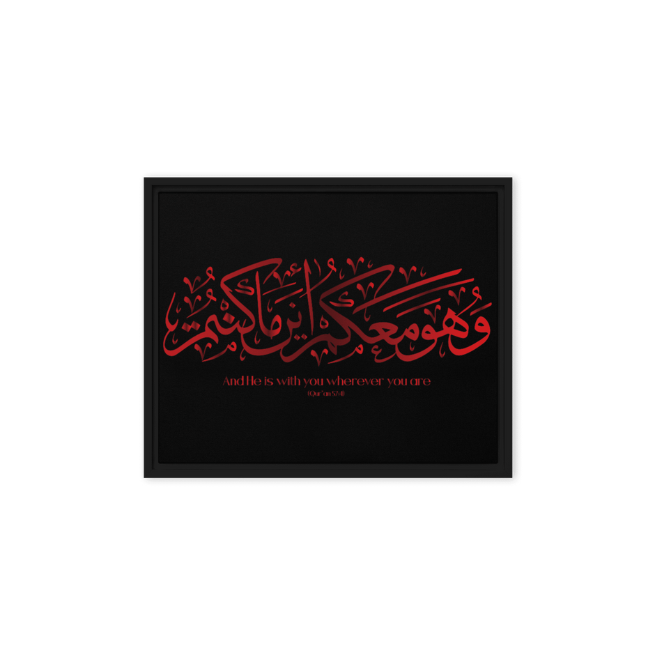 Wahuwa Ma'akum Red Framed Canvas – Islamic calligraphy canvas | Nurul Khatt