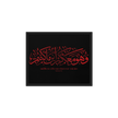 Wahuwa Ma'akum Red Framed Canvas – Islamic calligraphy canvas | Nurul Khatt