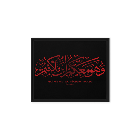 Wahuwa Ma'akum Red Framed Canvas – Islamic calligraphy canvas | Nurul Khatt