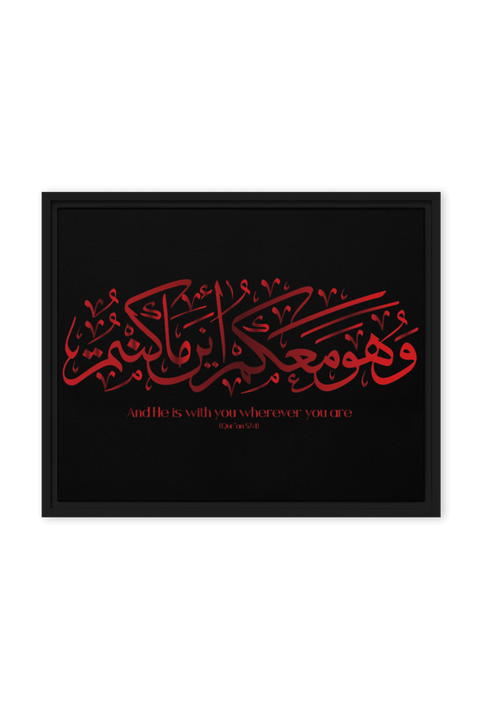Wahuwa Ma'akum Red Framed Canvas – Islamic calligraphy canvas | Nurul Khatt