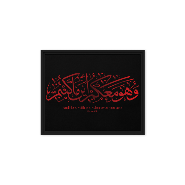 Wahuwa Ma'akum Red Framed Canvas – Islamic calligraphy canvas | Nurul Khatt