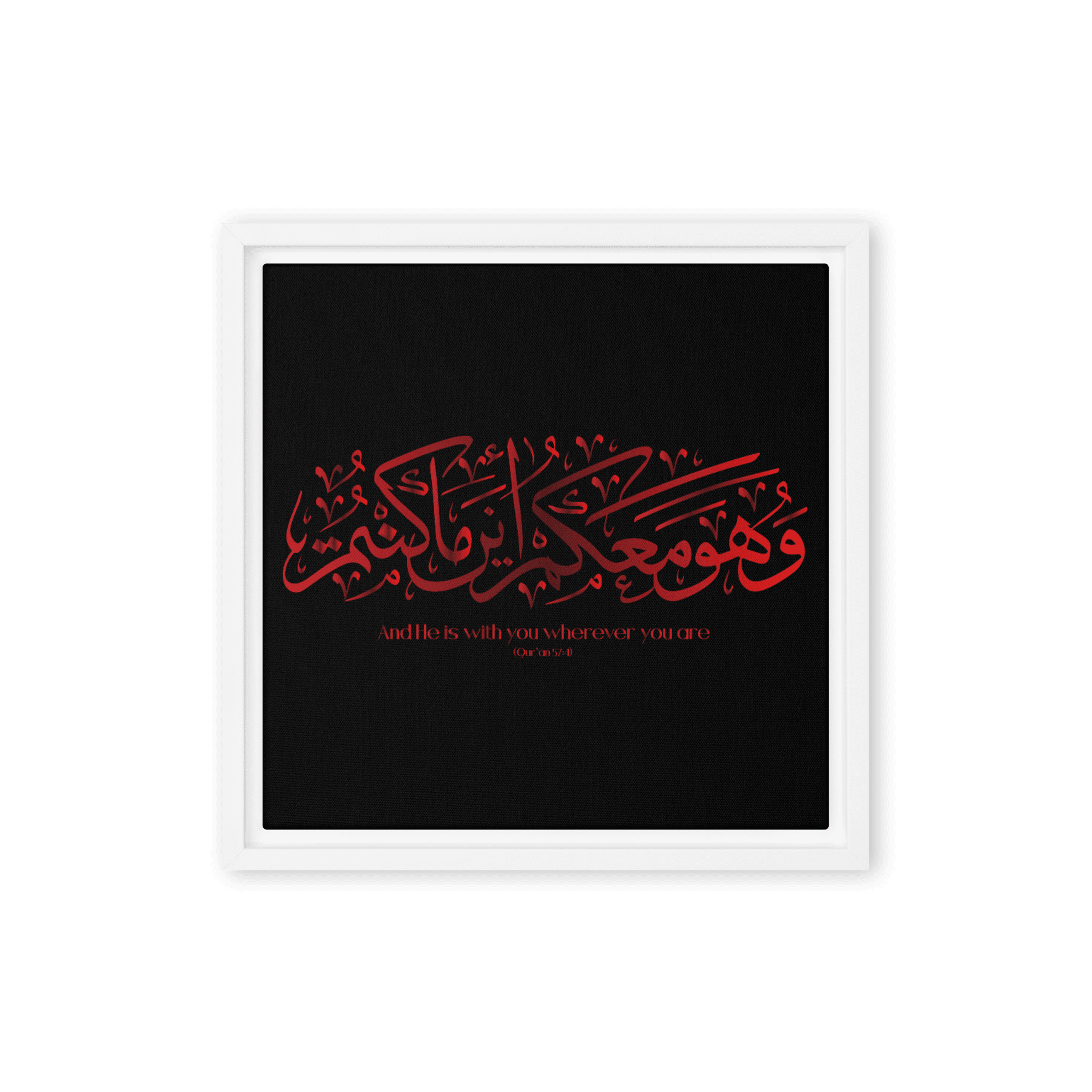 Wahuwa Ma'akum Red Framed Canvas – Islamic calligraphy canvas | Nurul Khatt