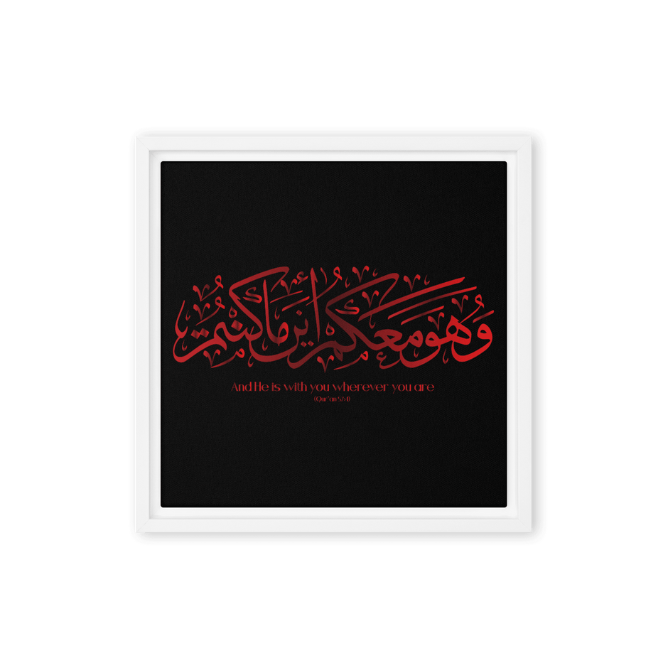 Wahuwa Ma'akum Red Framed Canvas – Islamic calligraphy canvas | Nurul Khatt