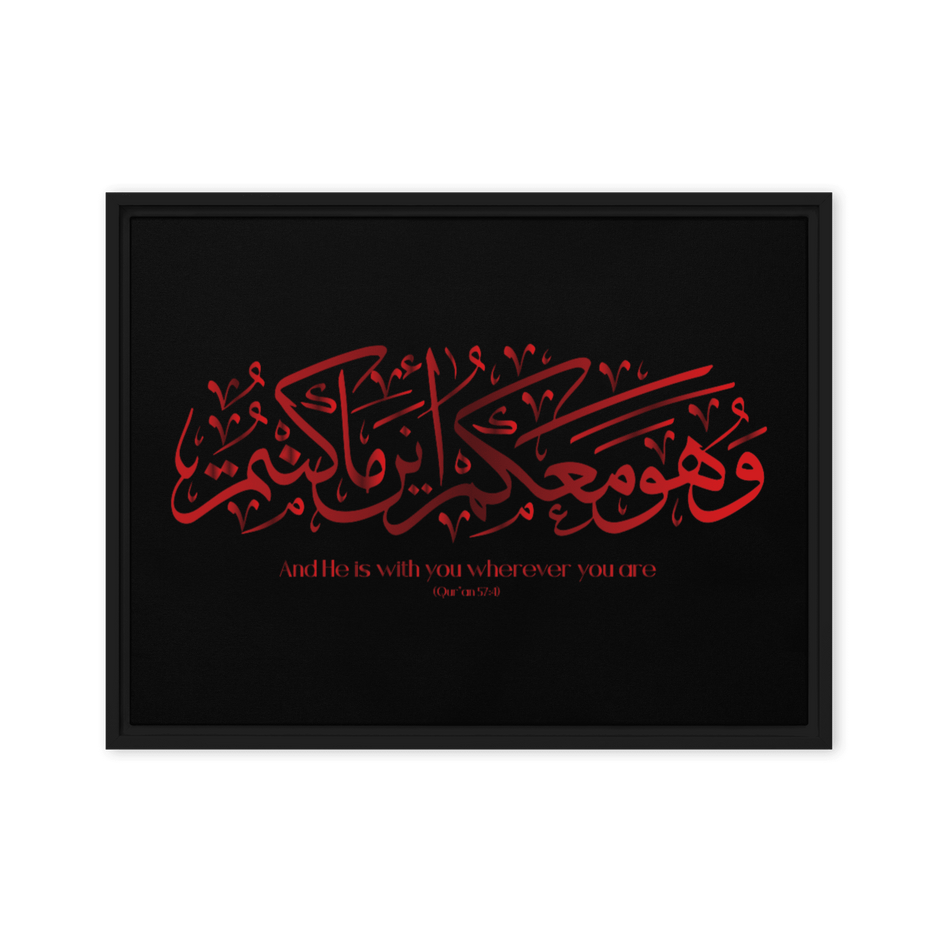 Wahuwa Ma'akum Red Framed Canvas – Islamic calligraphy canvas | Nurul Khatt