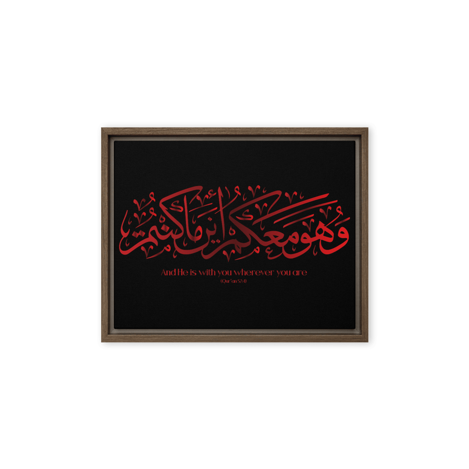 Wahuwa Ma'akum Red Framed Canvas – Islamic calligraphy canvas | Nurul Khatt