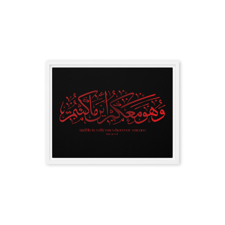 Wahuwa Ma'akum Red Framed Canvas – Islamic calligraphy canvas | Nurul Khatt