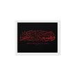 Wahuwa Ma'akum Red Framed Canvas – Islamic calligraphy canvas | Nurul Khatt