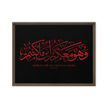Wahuwa Ma'akum Red Framed Canvas – Islamic calligraphy canvas | Nurul Khatt