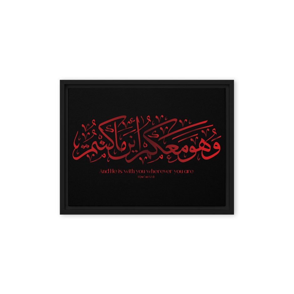 Wahuwa Ma'akum Red Framed Canvas – Islamic calligraphy canvas | Nurul Khatt