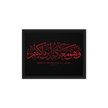 Wahuwa Ma'akum Red Framed Canvas – Islamic calligraphy canvas | Nurul Khatt