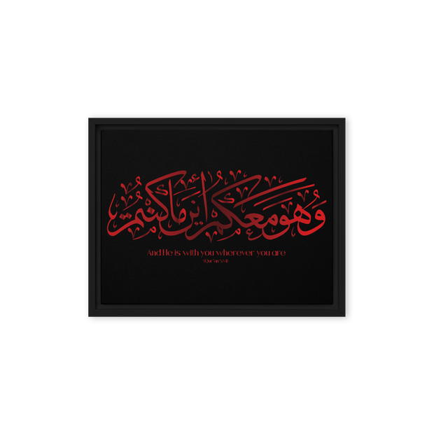 Wahuwa Ma'akum Red Framed Canvas – Islamic calligraphy canvas | Nurul Khatt
