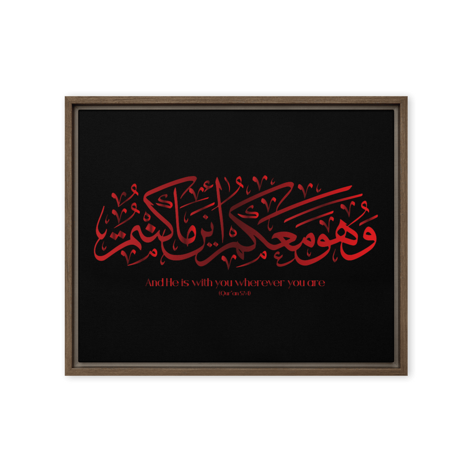 Wahuwa Ma'akum Red Framed Canvas – Islamic calligraphy canvas | Nurul Khatt