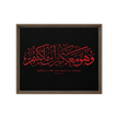 Wahuwa Ma'akum Red Framed Canvas – Islamic calligraphy canvas | Nurul Khatt