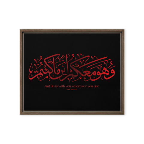 Wahuwa Ma'akum Red Framed Canvas – Islamic calligraphy canvas | Nurul Khatt