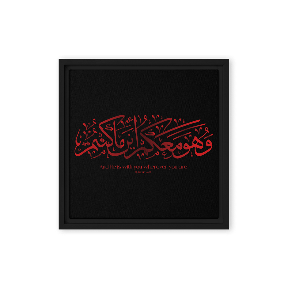 Wahuwa Ma'akum Red Framed Canvas – Islamic calligraphy canvas | Nurul Khatt