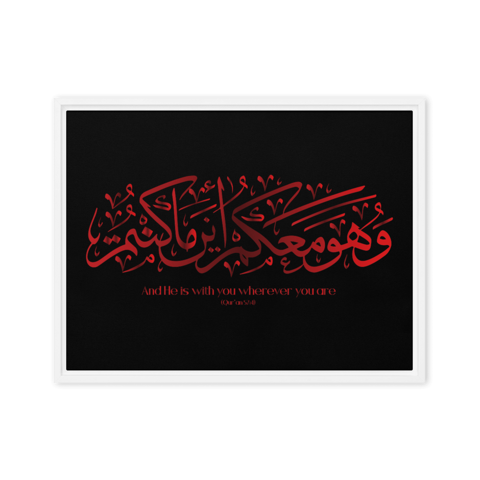 Wahuwa Ma'akum Red Framed Canvas – Islamic calligraphy canvas | Nurul Khatt