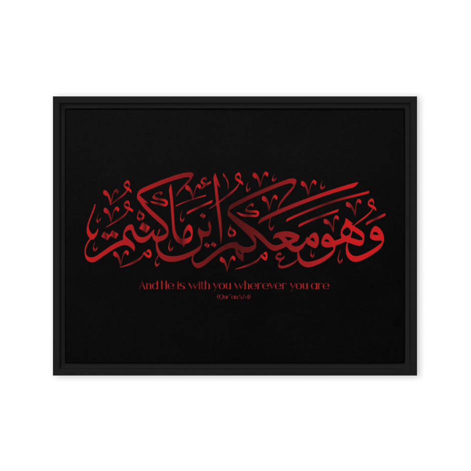 Wahuwa Ma'akum Red Framed Canvas – Islamic calligraphy canvas | Nurul Khatt
