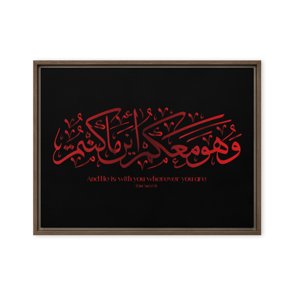 Wahuwa Ma'akum Red Framed Canvas – Islamic calligraphy canvas | Nurul Khatt