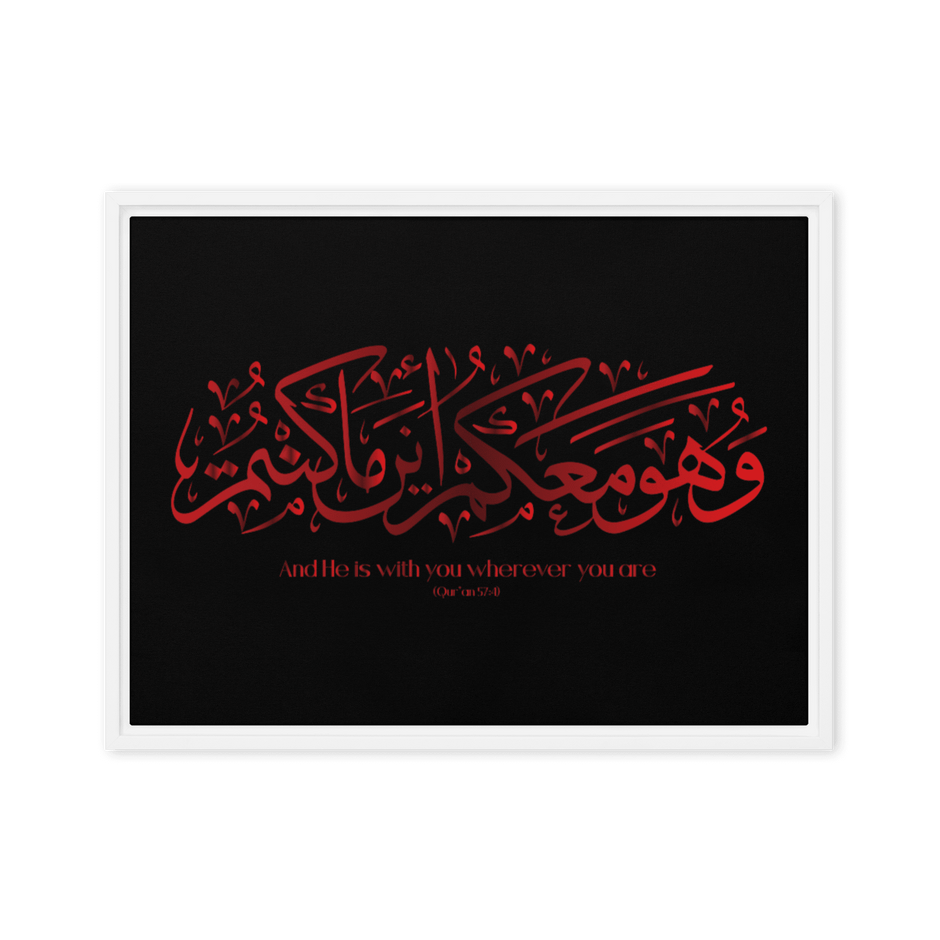 Wahuwa Ma'akum Red Framed Canvas – Islamic calligraphy canvas | Nurul Khatt