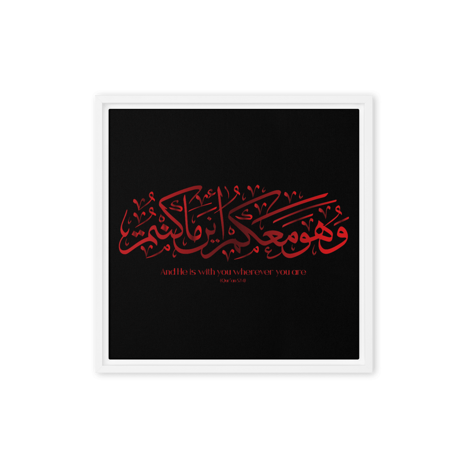 Wahuwa Ma'akum Red Framed Canvas – Islamic calligraphy canvas | Nurul Khatt