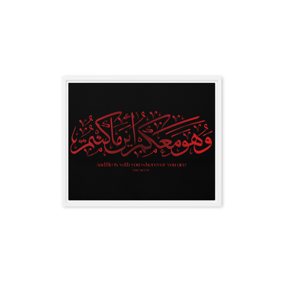 Wahuwa Ma'akum Red Framed Canvas – Islamic calligraphy canvas | Nurul Khatt