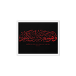 Wahuwa Ma'akum Red Framed Canvas – Islamic calligraphy canvas | Nurul Khatt