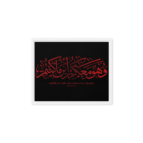 Wahuwa Ma'akum Red Framed Canvas – Islamic calligraphy canvas | Nurul Khatt