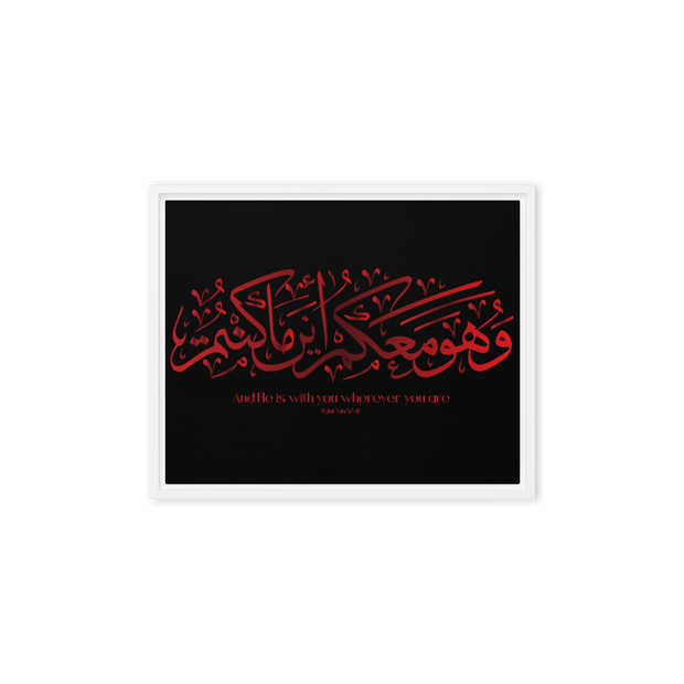 Wahuwa Ma'akum Red Framed Canvas – Islamic calligraphy canvas | Nurul Khatt