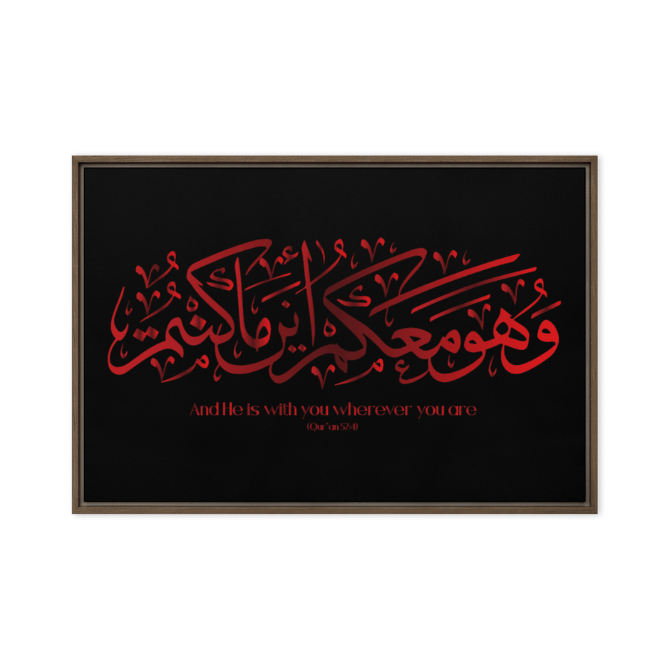 Wahuwa Ma'akum Red Framed Canvas – Islamic calligraphy canvas | Nurul Khatt
