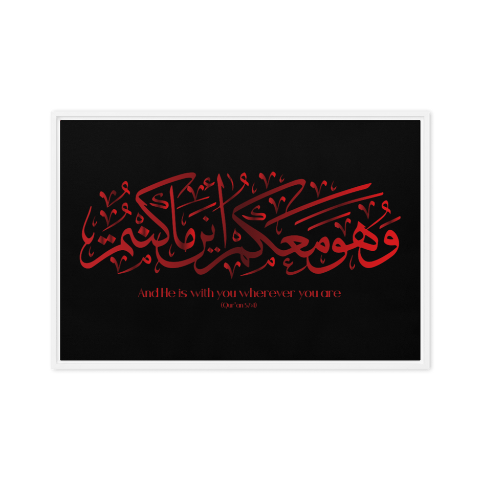 Wahuwa Ma'akum Red Framed Canvas – Islamic calligraphy canvas | Nurul Khatt